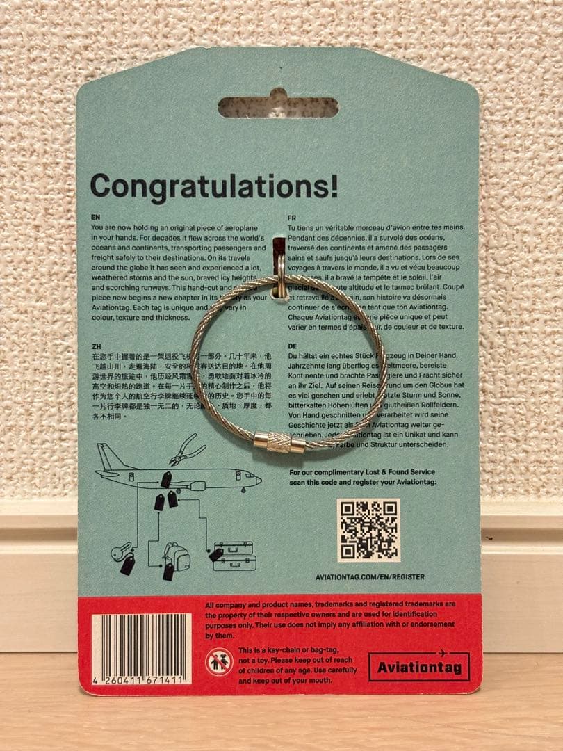 Aviationtag A330 のWindrose 航空