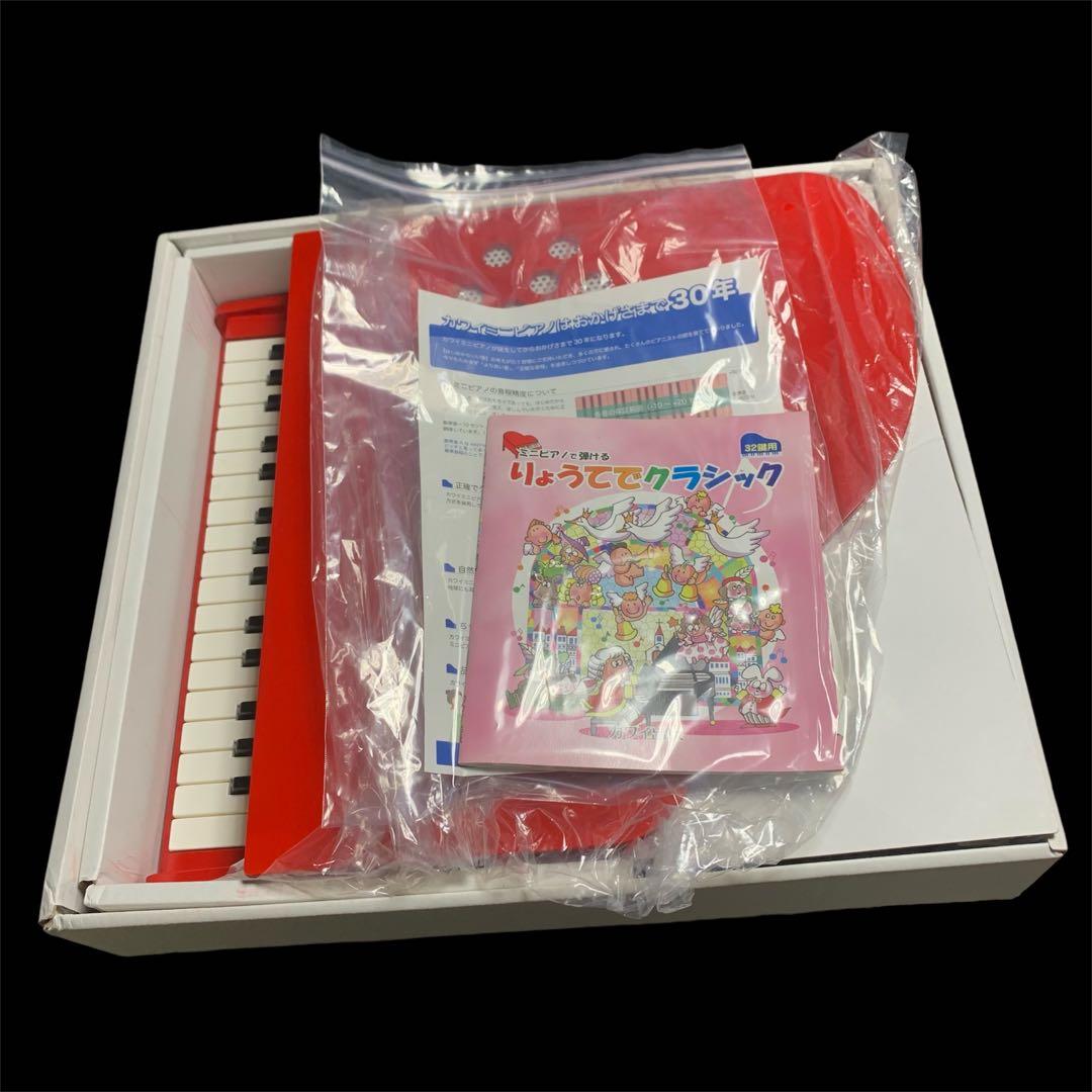 kawai カワイ ミニピアノp-32【赤】 新品同様