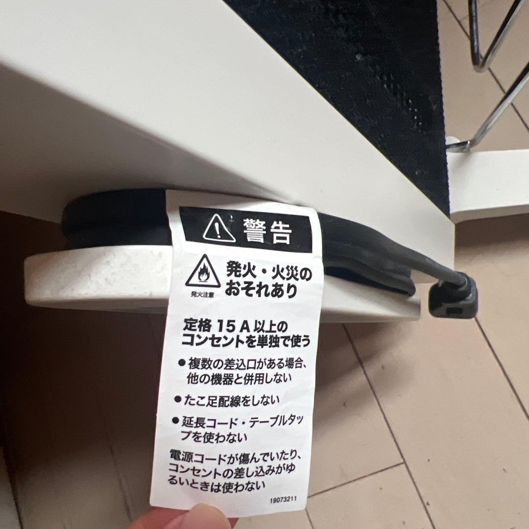 ア*リ様 【送料込】シロカ 遠赤軽量ヒーター かるポカ SN-M271 ハンガー
