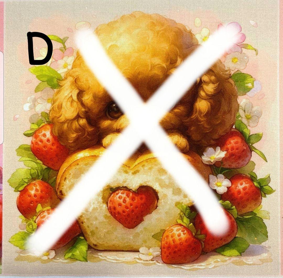 オーダー受付　食パン　トイプードル　ご予約ページ　5/20