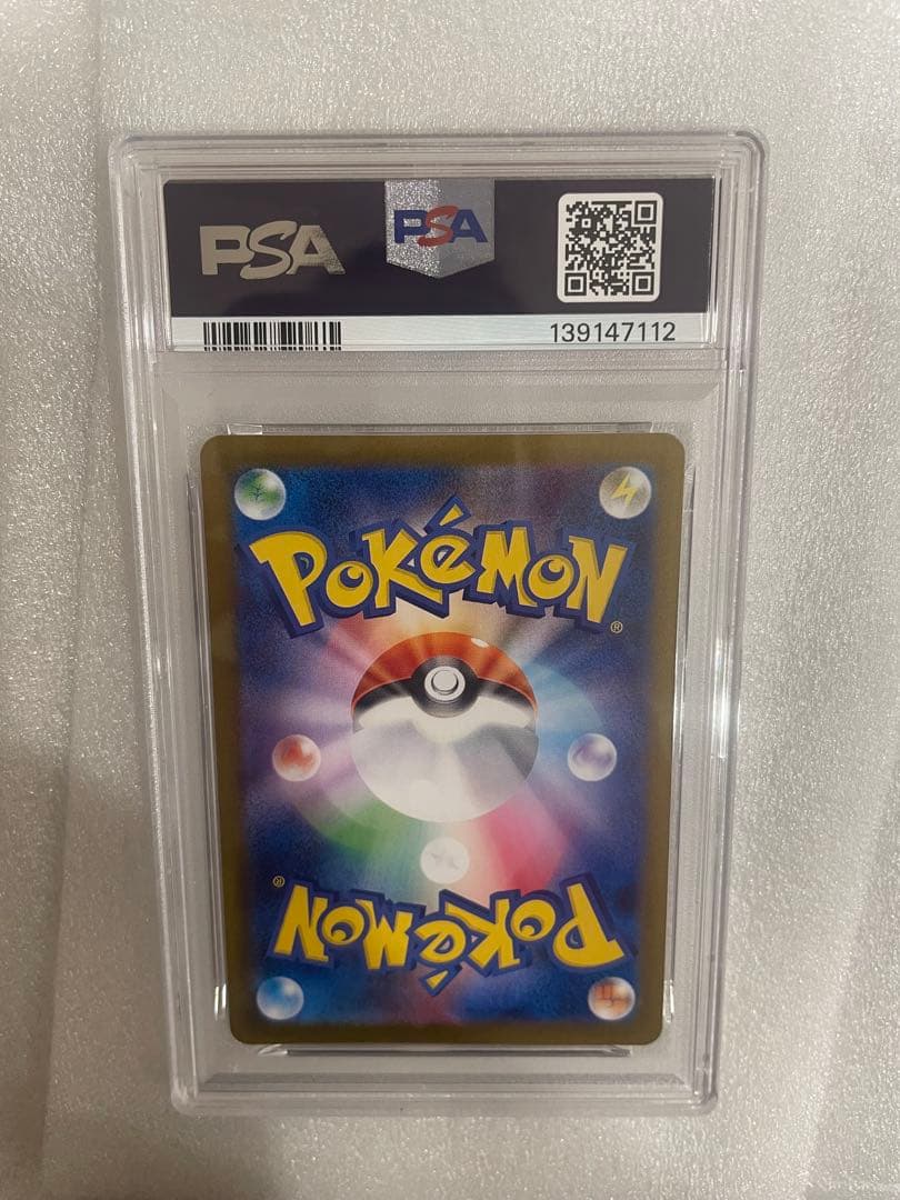 希少！PSA6 】フクオカのピカチュウ P [SV-P 289]