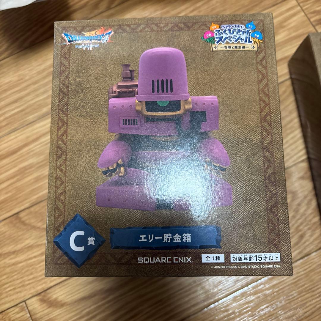 ドラクエふくびき所スペシャル　A.B.C賞セット