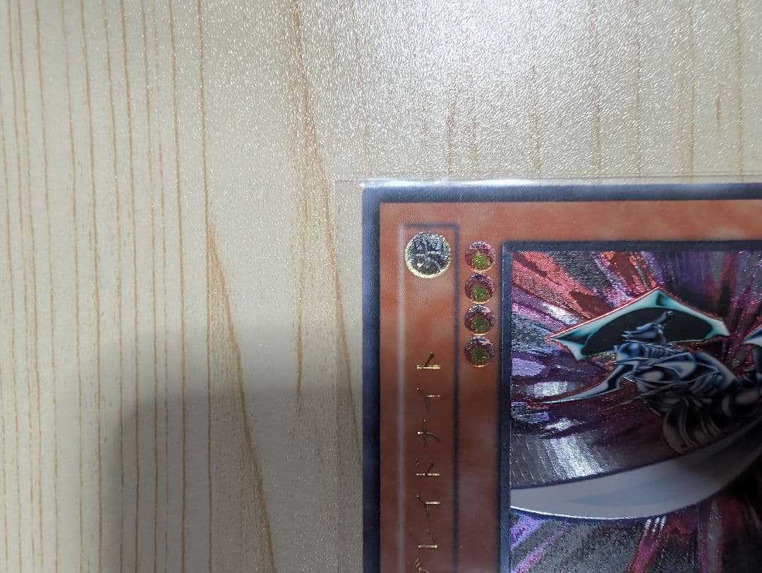 遊戯王OCG ブレイドナイト　レリーフ