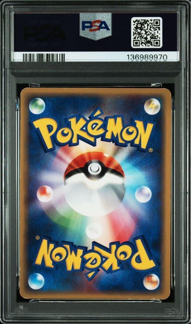 サンダース　カードe PSA5 ポケカ