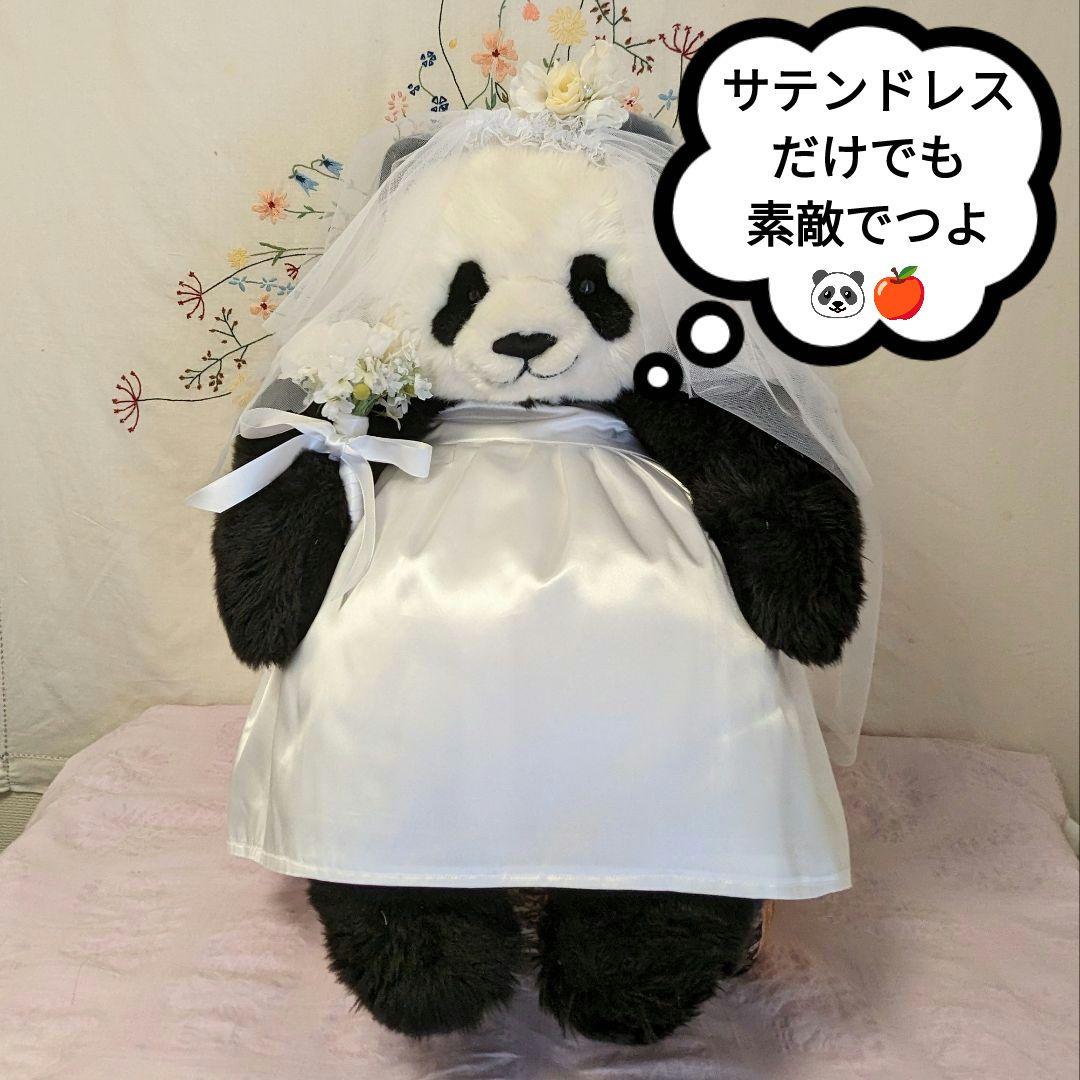 抱っこシャン♡素適なガーデンウエディング♡ホワイトサテン＆レースオーバースカート