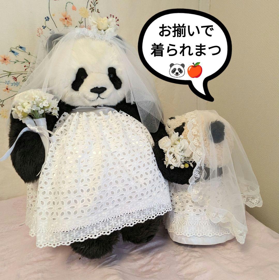 抱っこシャン♡素適なガーデンウエディング♡ホワイトサテン＆レースオーバースカート