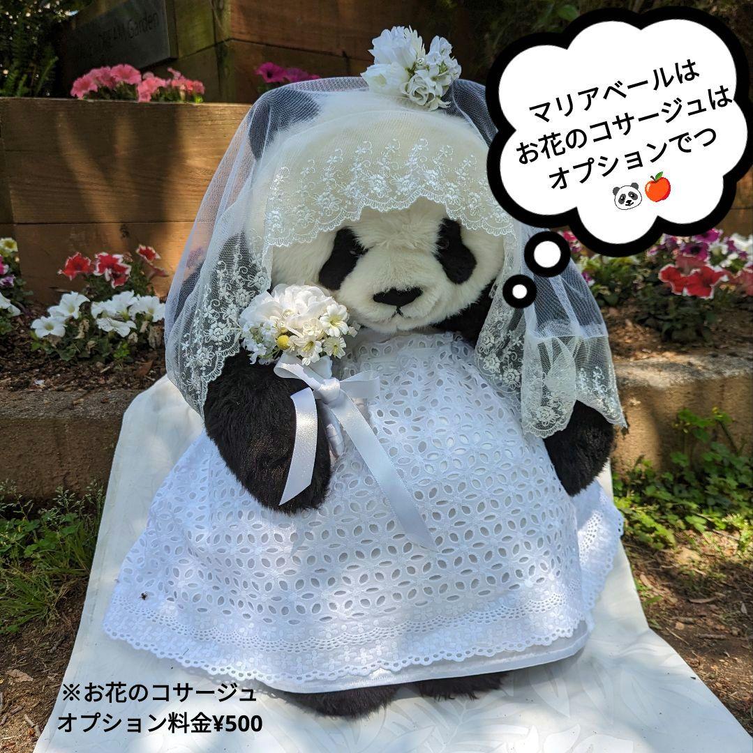 抱っこシャン♡素適なガーデンウエディング♡ホワイトサテン＆レースオーバースカート