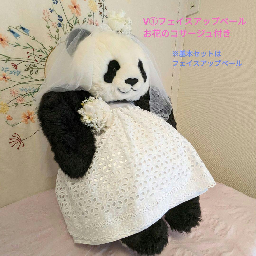 抱っこシャン♡素適なガーデンウエディング♡ホワイトサテン＆レースオーバースカート