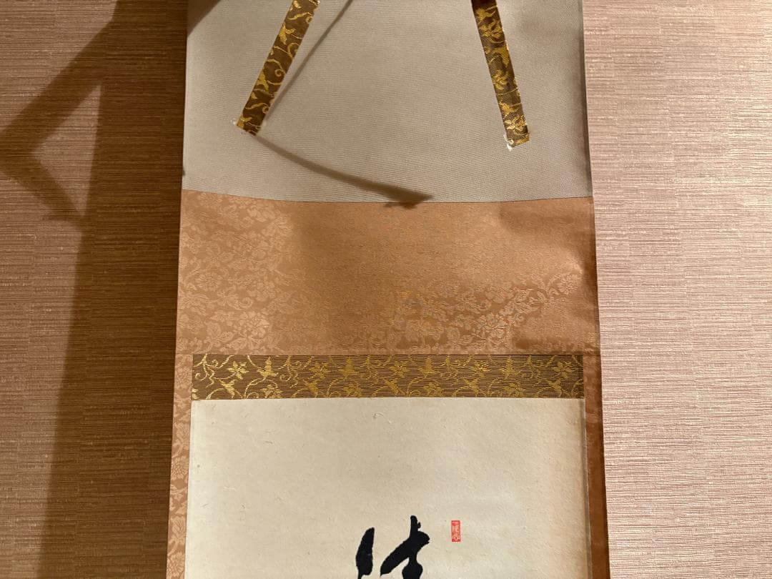 大徳寺　佐藤朴堂　茶掛軸　清香　牡丹の絵　画賛　茶道具