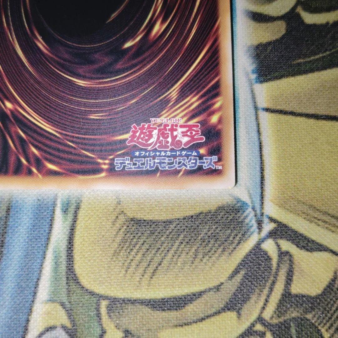 遊戯王 超魔導竜騎士ドラグーンオブレッドアイズ オーバー プリズマ