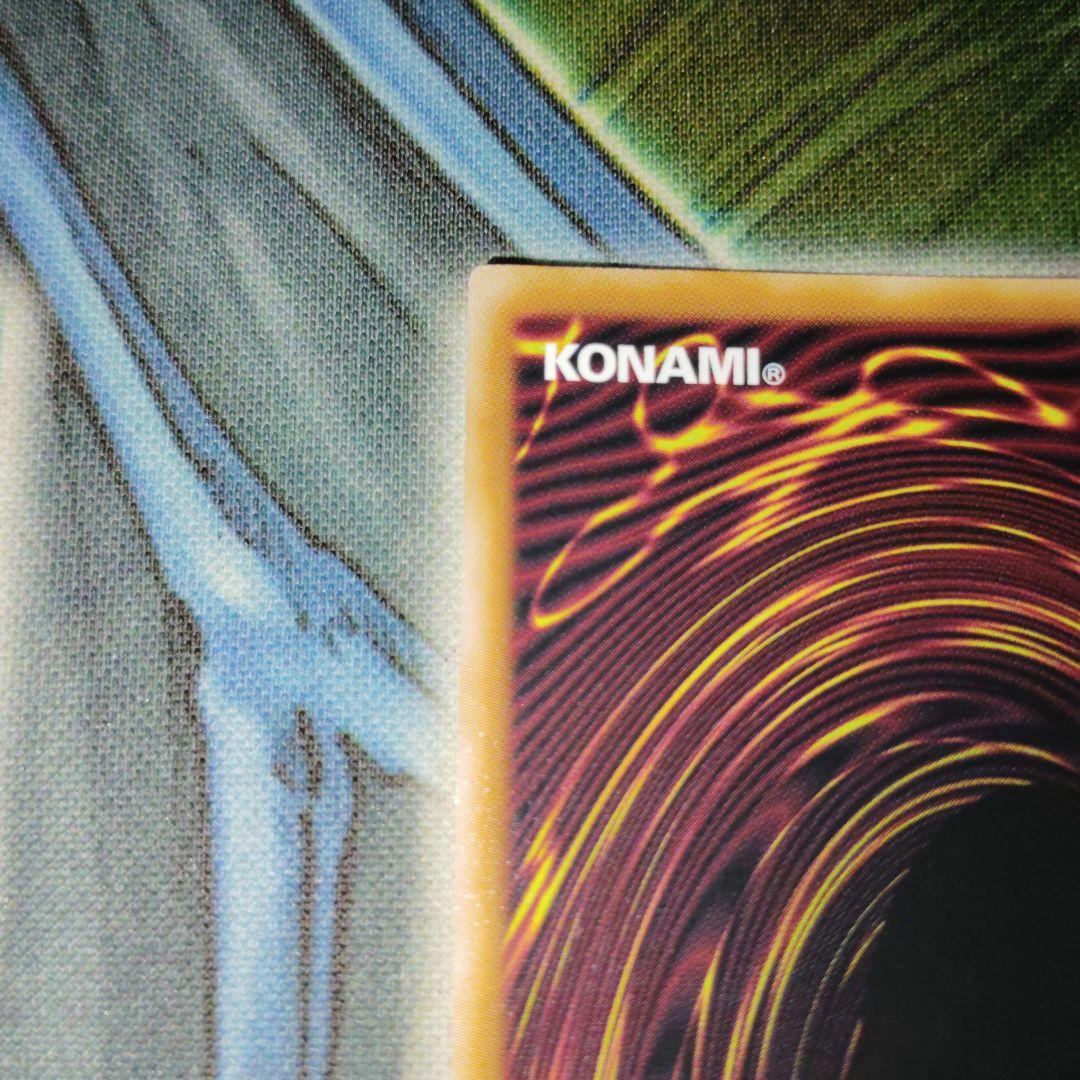 遊戯王 超魔導竜騎士ドラグーンオブレッドアイズ オーバー プリズマ