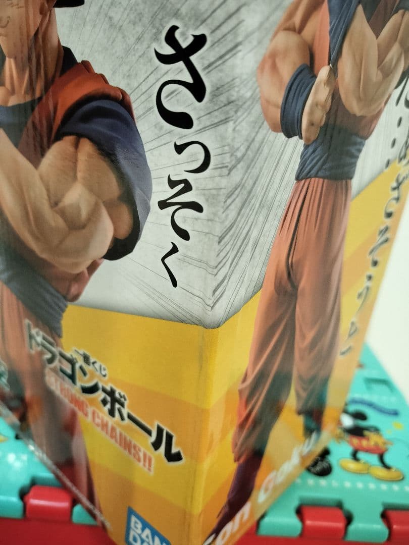ドラゴンボール 一番くじ ストロングチェインズ D賞 孫悟空 国内正規品