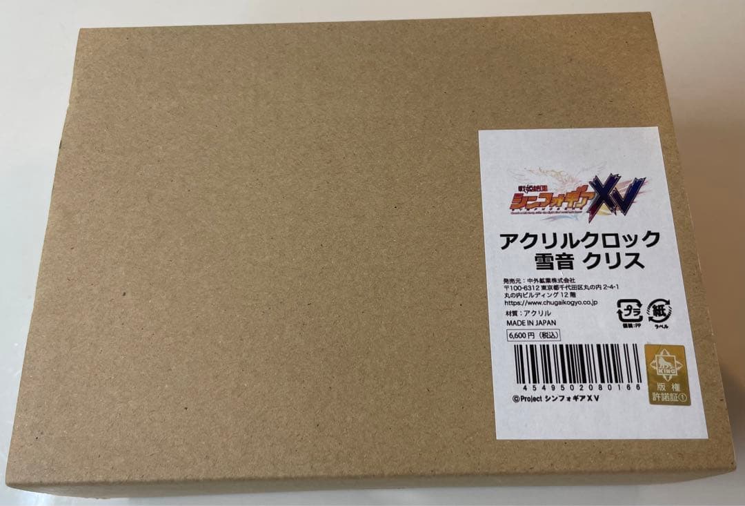 戦姫絶唱シンフォギアXV アクリルクロック 雪音クリス