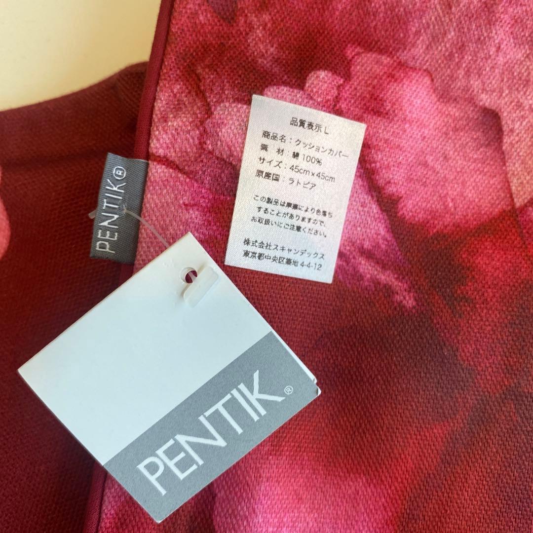 新品　北欧　ペンティック　PENTIK クッションカバー　赤花　2枚