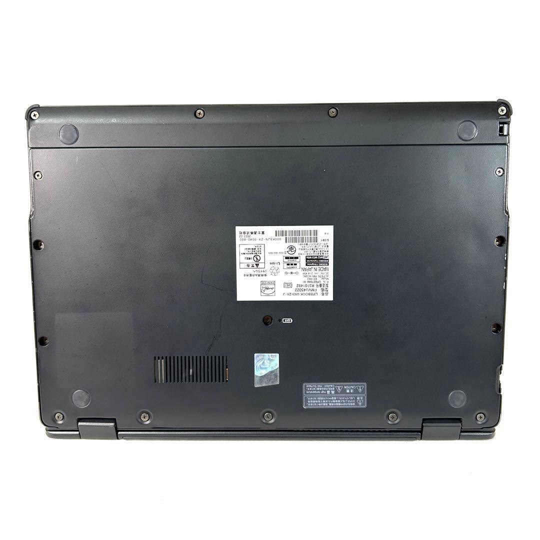 美品 富士通 LIFEBOOK U9312X/J 2in1 タッチパネル FHD