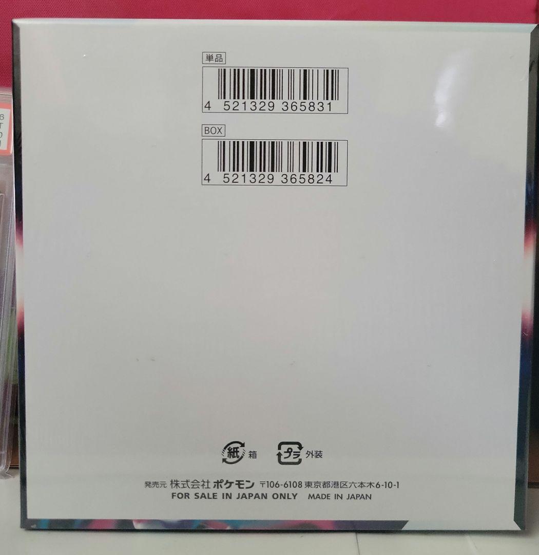 ゆ*☆様 ロストアビスBOXシュリンク付