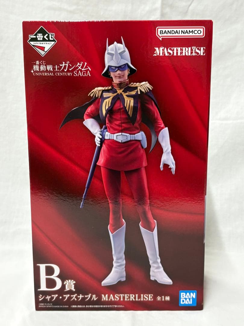 シャア・アズナブル MASTERLISE B賞　〜機動戦士ガンダム 一番くじ〜