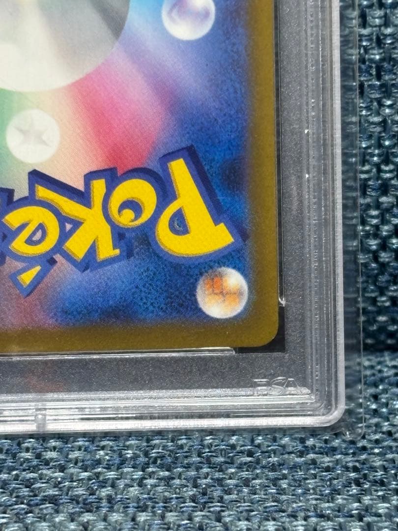 ポケモンカード シキミ SR PSA 10