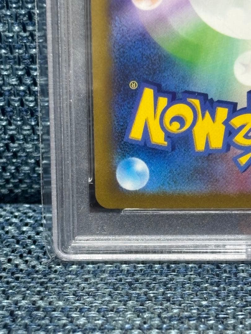 ポケモンカード シキミ SR PSA 10