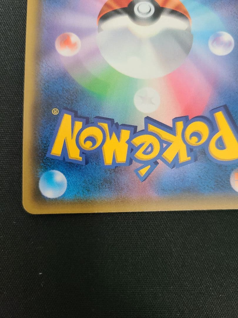 【本日価格】 マオ&スイレン SR TAG TEAM SM12 107/095