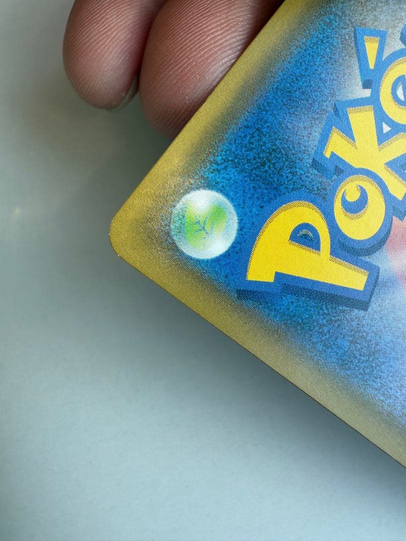 リザードン&テールナーGX SA スペシャルアート