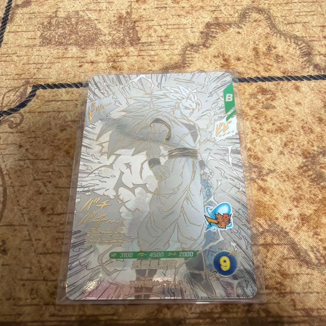 ドラゴンボールスーパーダイバーズ アドバンスパック APT-006 孫悟空GDR