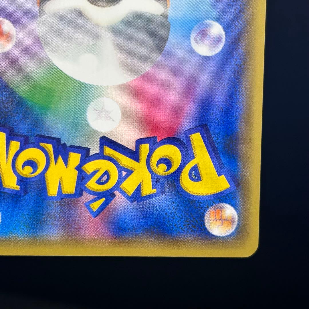 【美品】レックウザ プロモ [XY-P 232/XY-P] スカイツリー