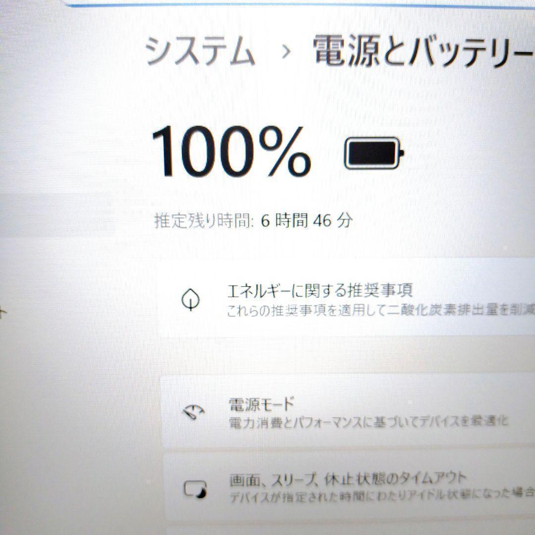 高性能ノートパソコン☆DELL/第13世代/メモリ16GB/SSD/カメラ付き