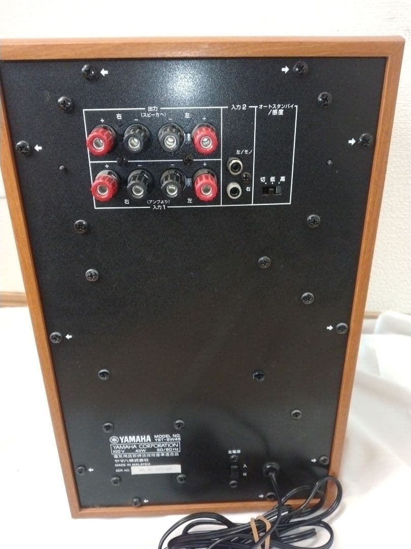 YAMAHA YST-SW45 サブウーファー　ヤマハ