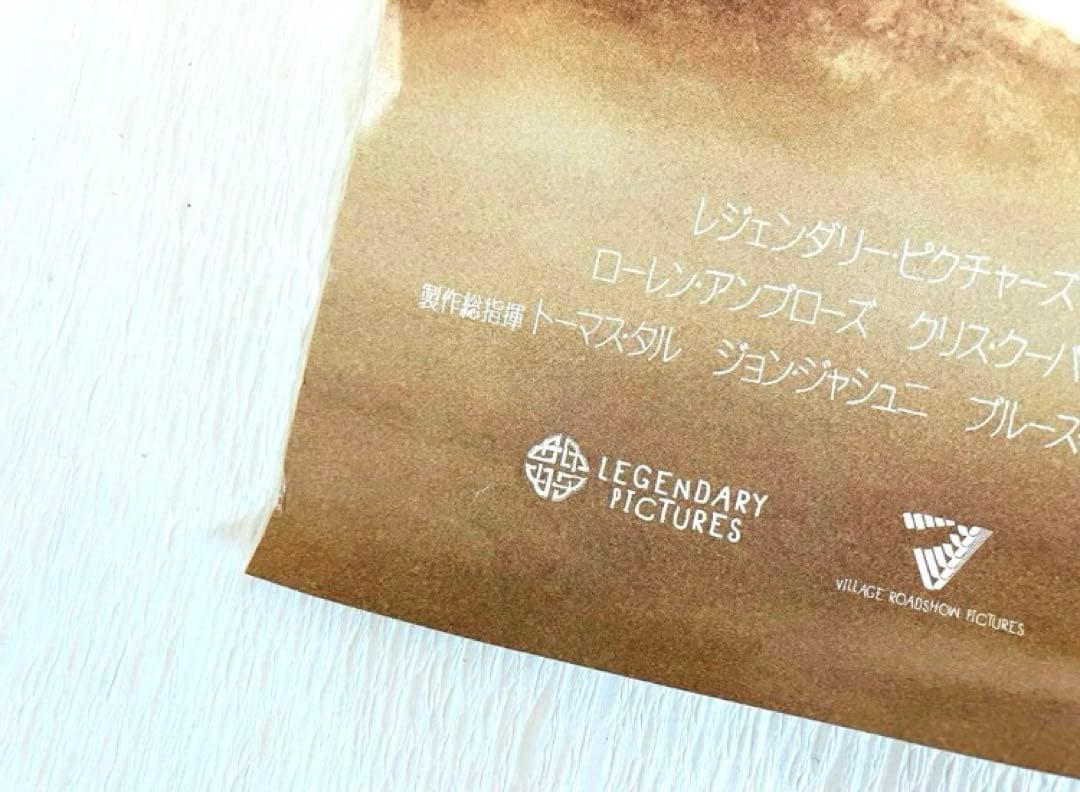 【非売品】かいじゅうたちのいるところ 映画/B2サイズ ポスター 劇場用 販促‼️