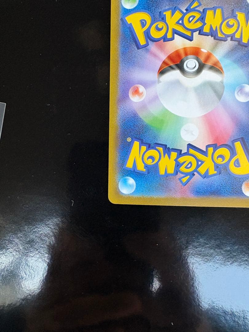 ポケモンカードセット　SAR.SSR.SR まとめ売り　美品