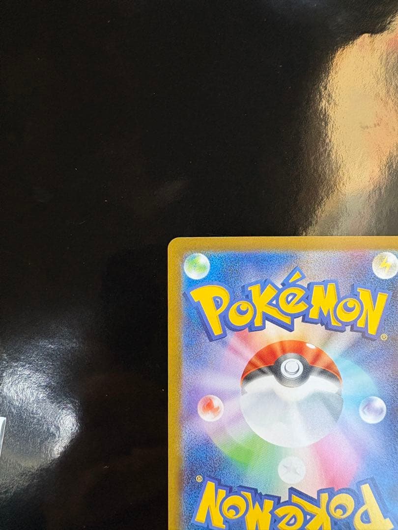 ポケモンカードセット　SAR.SSR.SR まとめ売り　美品