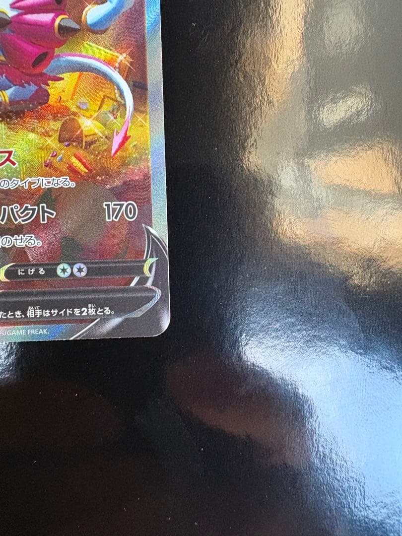 ポケモンカードセット　SAR.SSR.SR まとめ売り　美品