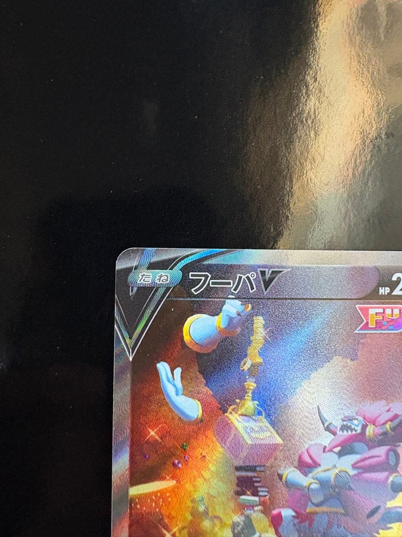 ポケモンカードセット　SAR.SSR.SR まとめ売り　美品