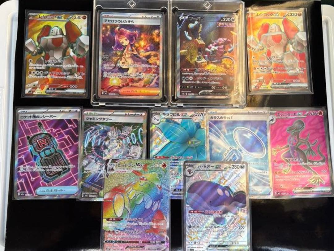 ポケモンカードセット　SAR.SSR.SR まとめ売り　美品