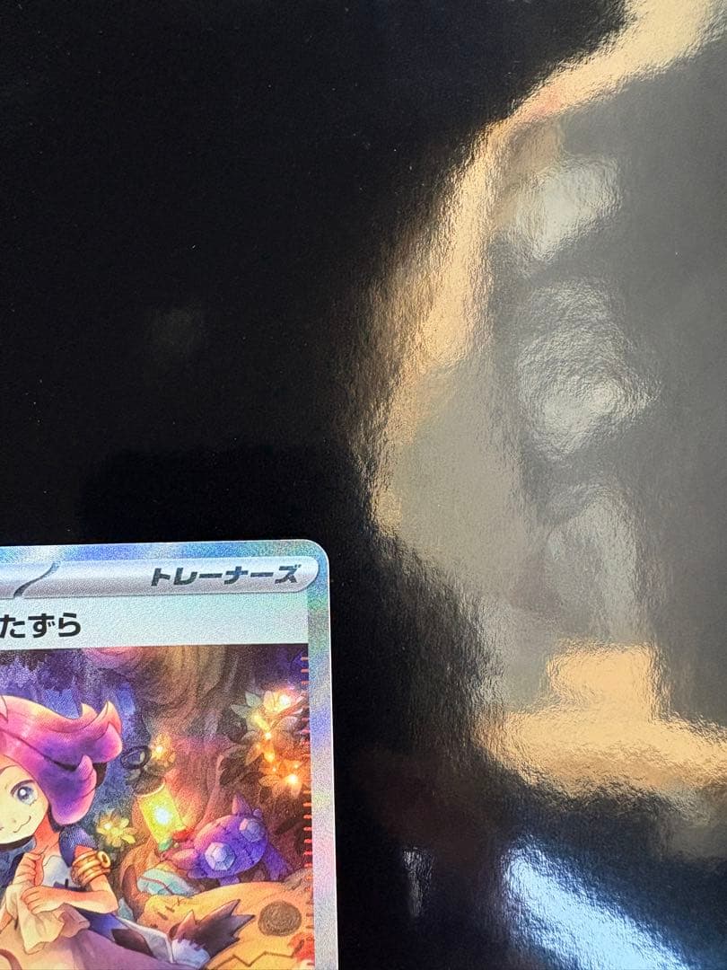 ポケモンカードセット　SAR.SSR.SR まとめ売り　美品
