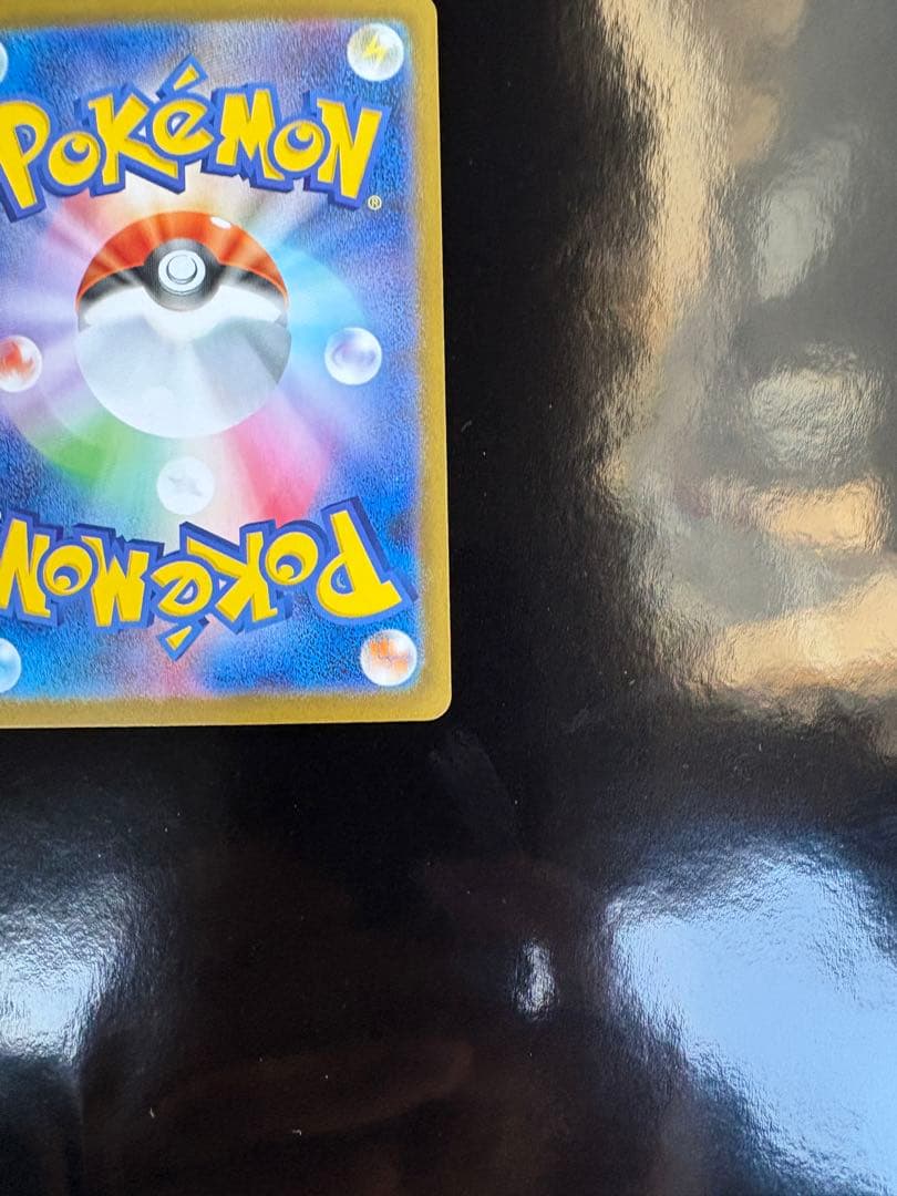 ポケモンカードセット　SAR.SSR.SR まとめ売り　美品