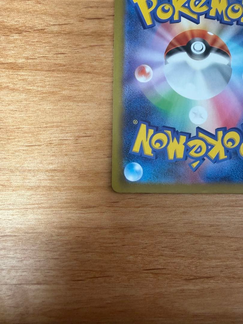 メガゲンガーEX sar & メガリザードンX maセット