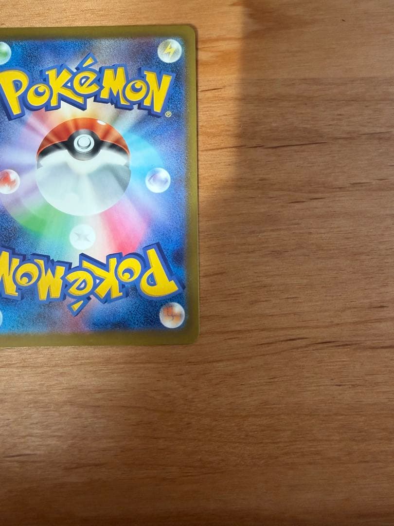 メガゲンガーEX sar & メガリザードンX maセット