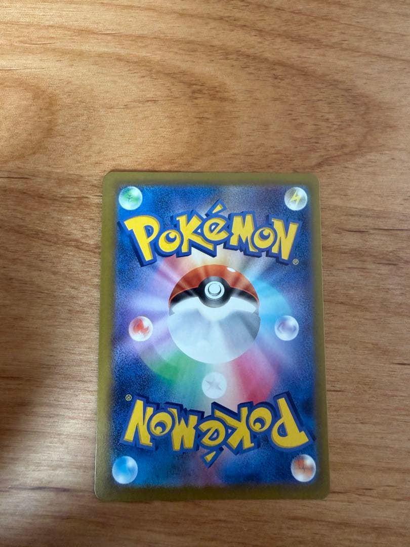 メガゲンガーEX sar & メガリザードンX maセット