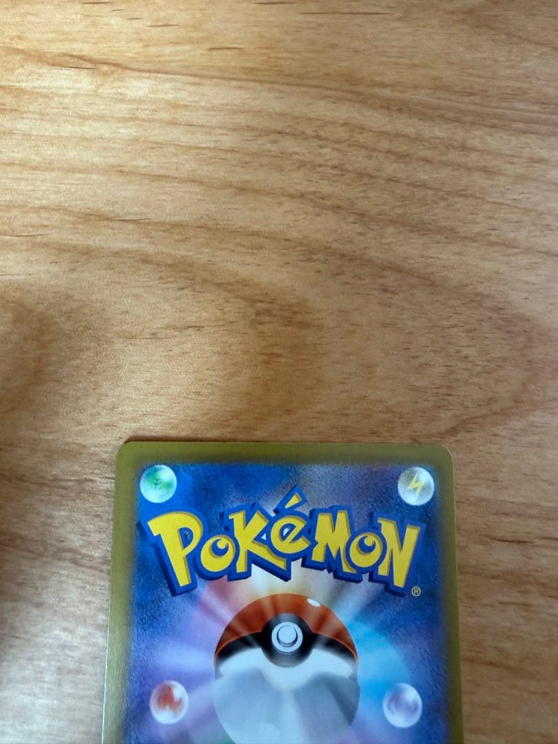 メガゲンガーEX sar & メガリザードンX maセット