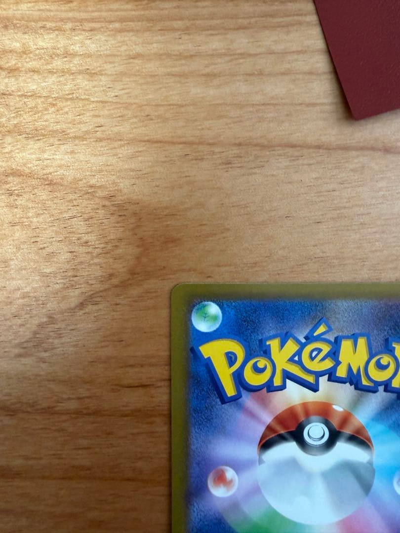 メガゲンガーEX sar & メガリザードンX maセット