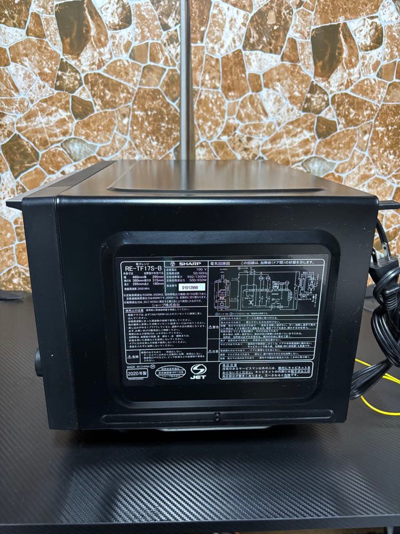 シャープ 電子レンジ 50/60Hz RE-TF17S-B 2020年製