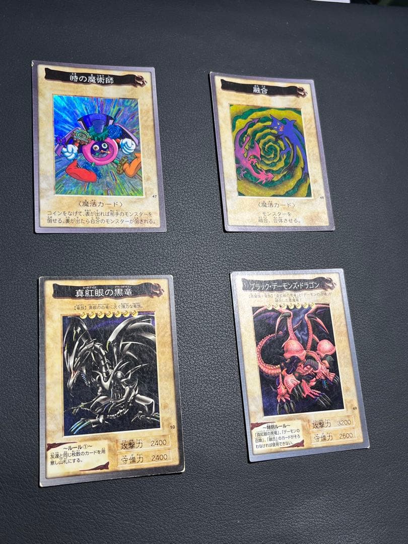 遊戯王【バンダイ版】プロモ以外のフルコンプ118枚セット販売　⚫︎まとめ売り