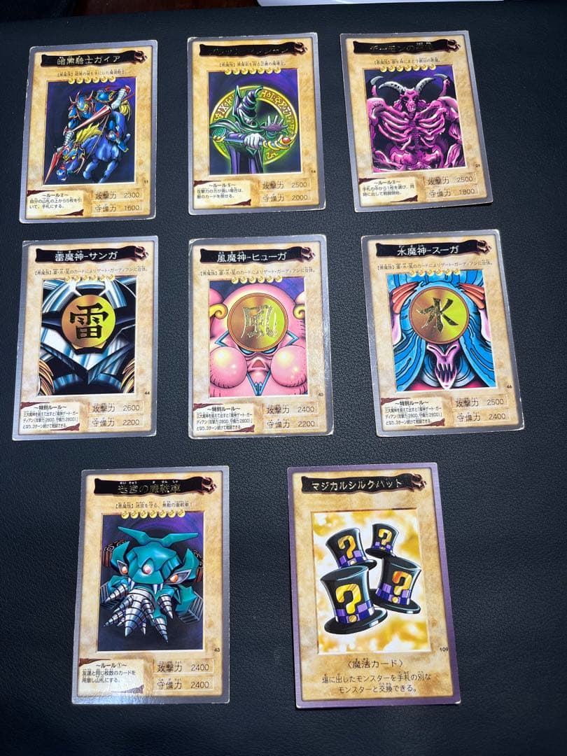 遊戯王【バンダイ版】プロモ以外のフルコンプ118枚セット販売　⚫︎まとめ売り