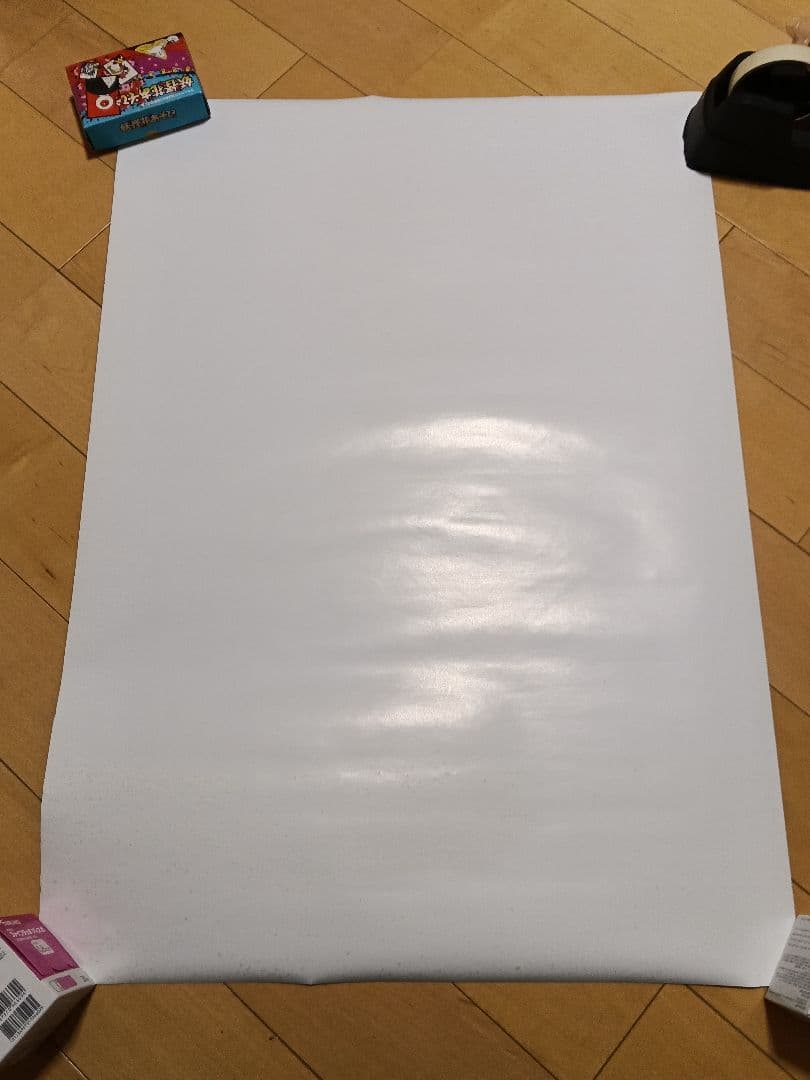 希少レア　beatmania IIDX 22 PENDUAL B2 販促ポスター