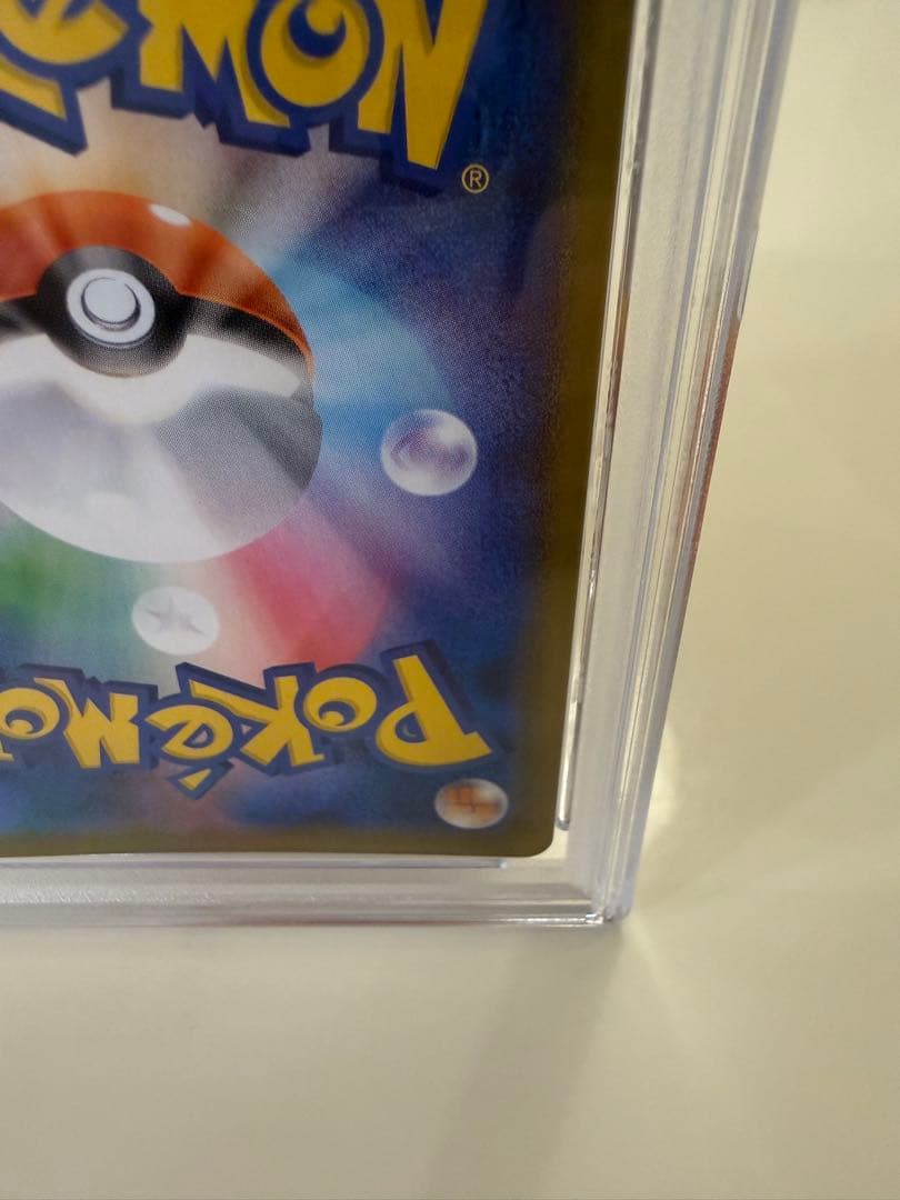 と*り様 PSA10 ブラッキーV SR S6a イーブイヒーローズ 085/0