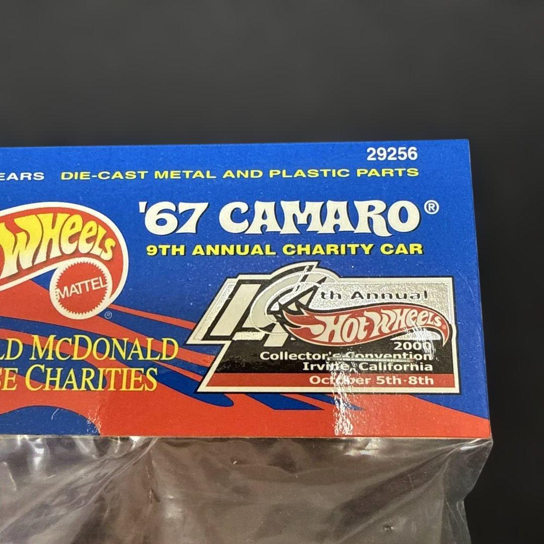 ホットウィール 67 CAMARO カマロ　マクドナルド　チャリティーカー