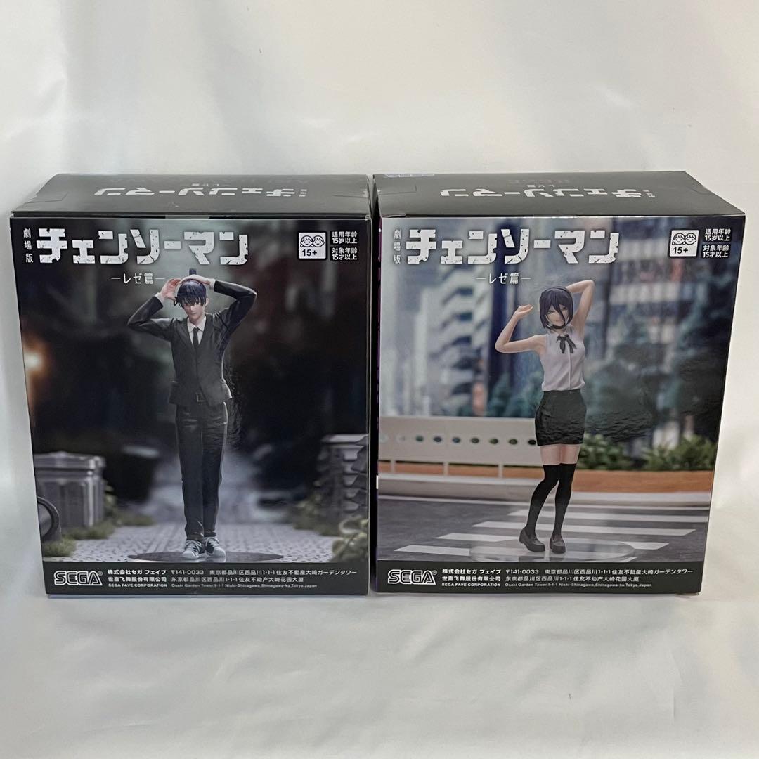 チェンソーマン レゼ編 早川アキ ハイプレミアムフィギュア レゼ