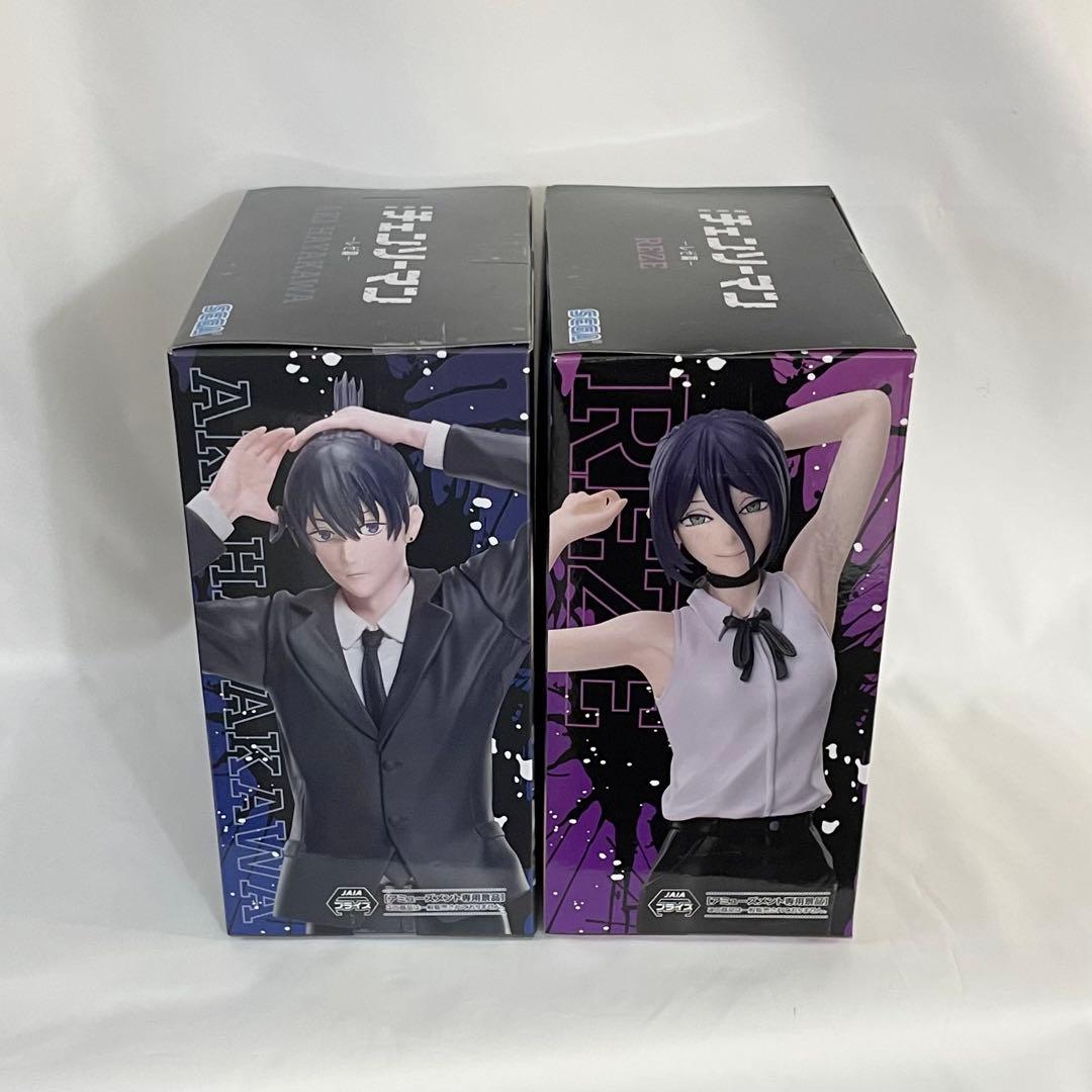 チェンソーマン レゼ編 早川アキ ハイプレミアムフィギュア レゼ